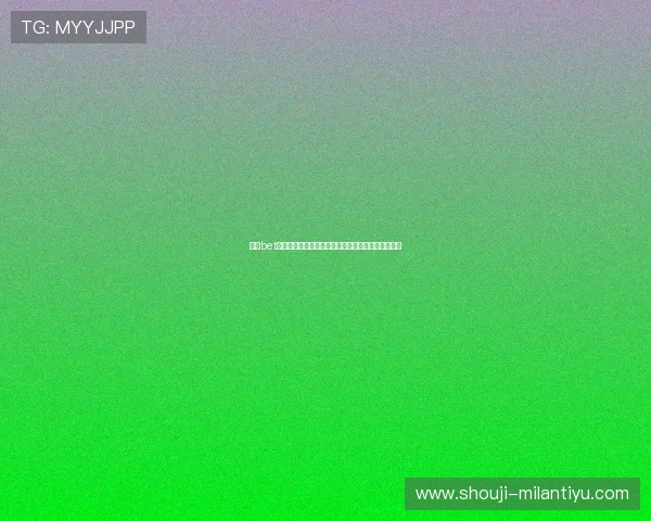 九州bet娱乐平台用户评价与反馈真实体验助你做出明智选择