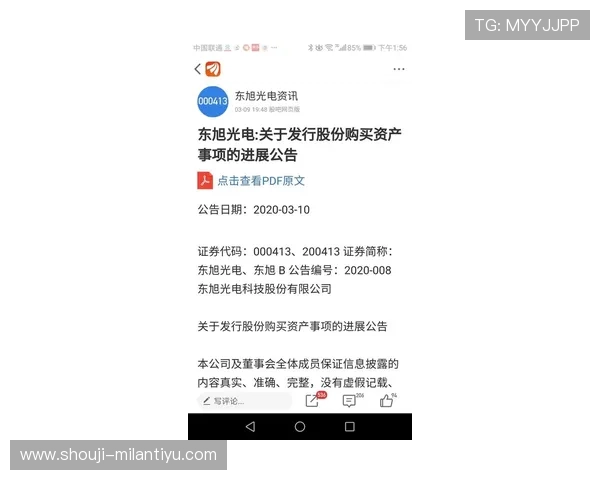 竞博体育安全保障措施详解：保障用户资金与信息安全的关键措施