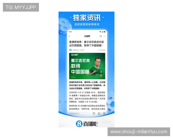 爱体育网址提供最新体育赛事直播和精彩赛事回放的最佳平台推荐