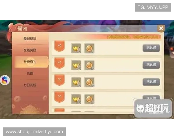 米兰s下载最新版本指南帮助玩家轻松获取游戏资源与优化体验